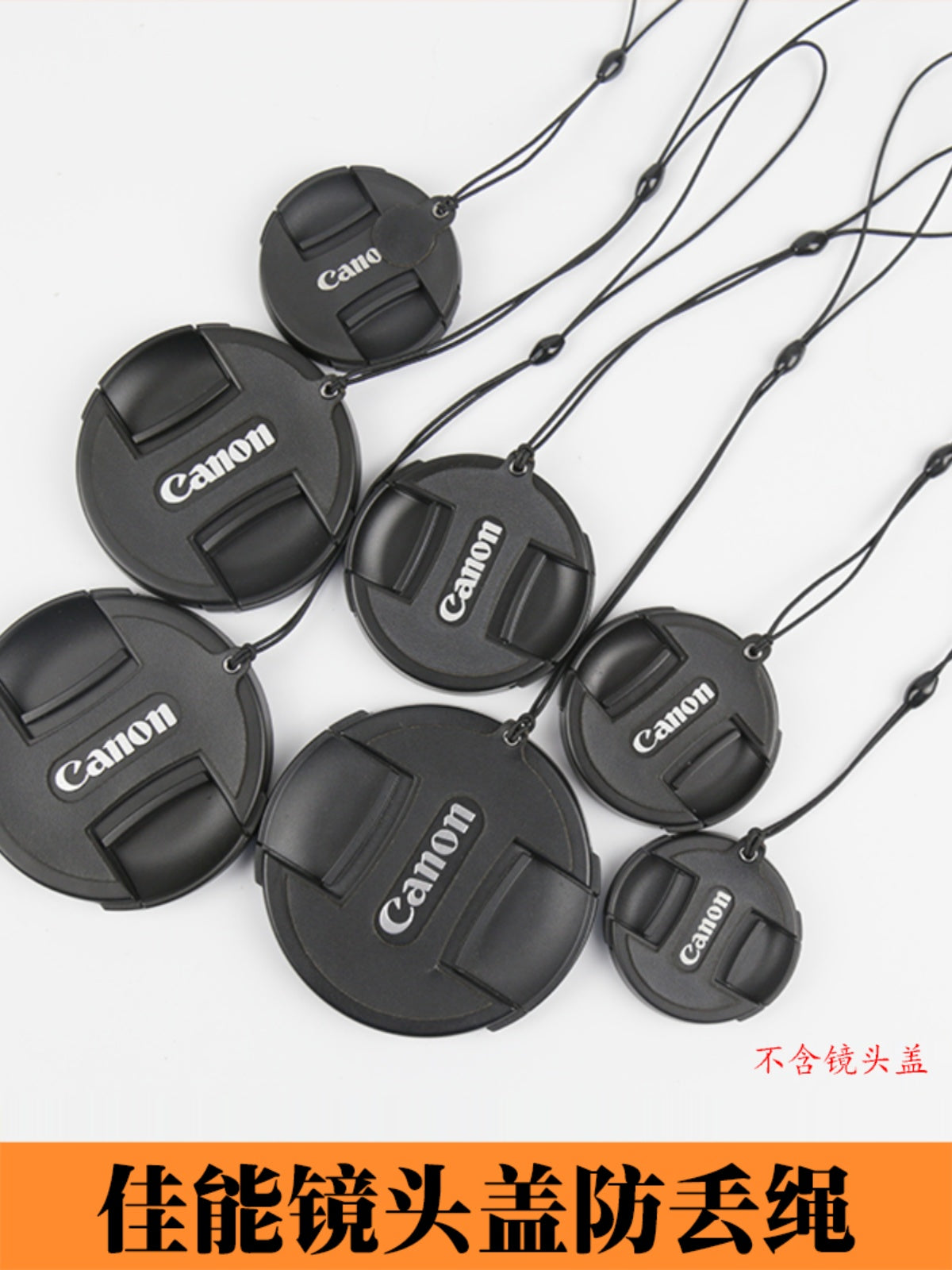 Canon kamera obyektiv qapağı itməyə qarşı ip SLR 200D750 güzgüsüz M62 nəsil M200 linza lenti qapaqsız