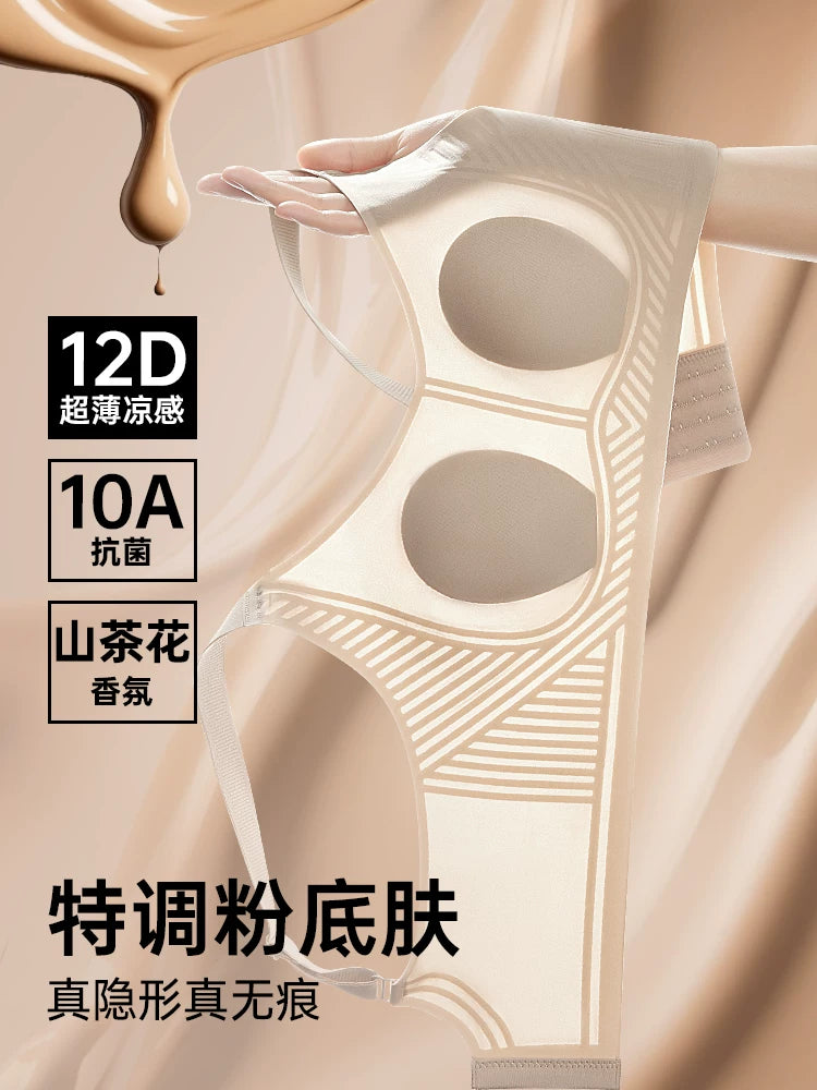 Xiangmi maye tonal əsaslı tikişsiz çəkilən büstqalter qadınlar üçün yay nazik böyük döşü aşkarlayan kiçik sallanmaya qarşı forma verən tənzimlənən təkanlı büstqalter