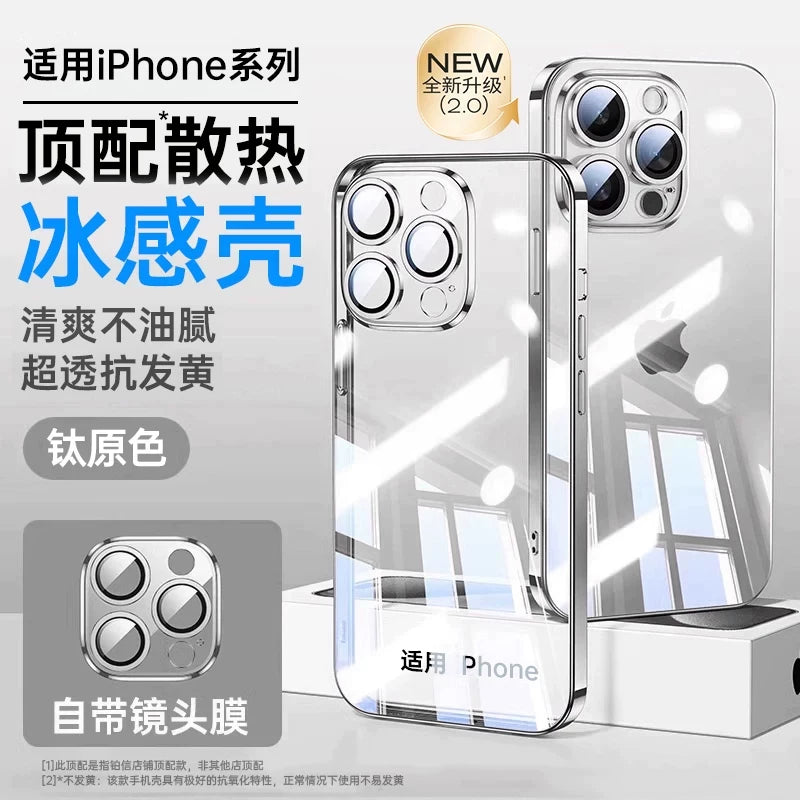 [German Ice Sense] Apple 17 mobil telefonu üçün uyğun platin hərf iPhone16promax yeni 16pro şəffaf 15 soyuducu Hava qoruyucu qutu 13 ultra nazik 14 düşməyə qarşı 12 lens hər şey daxil 11 film