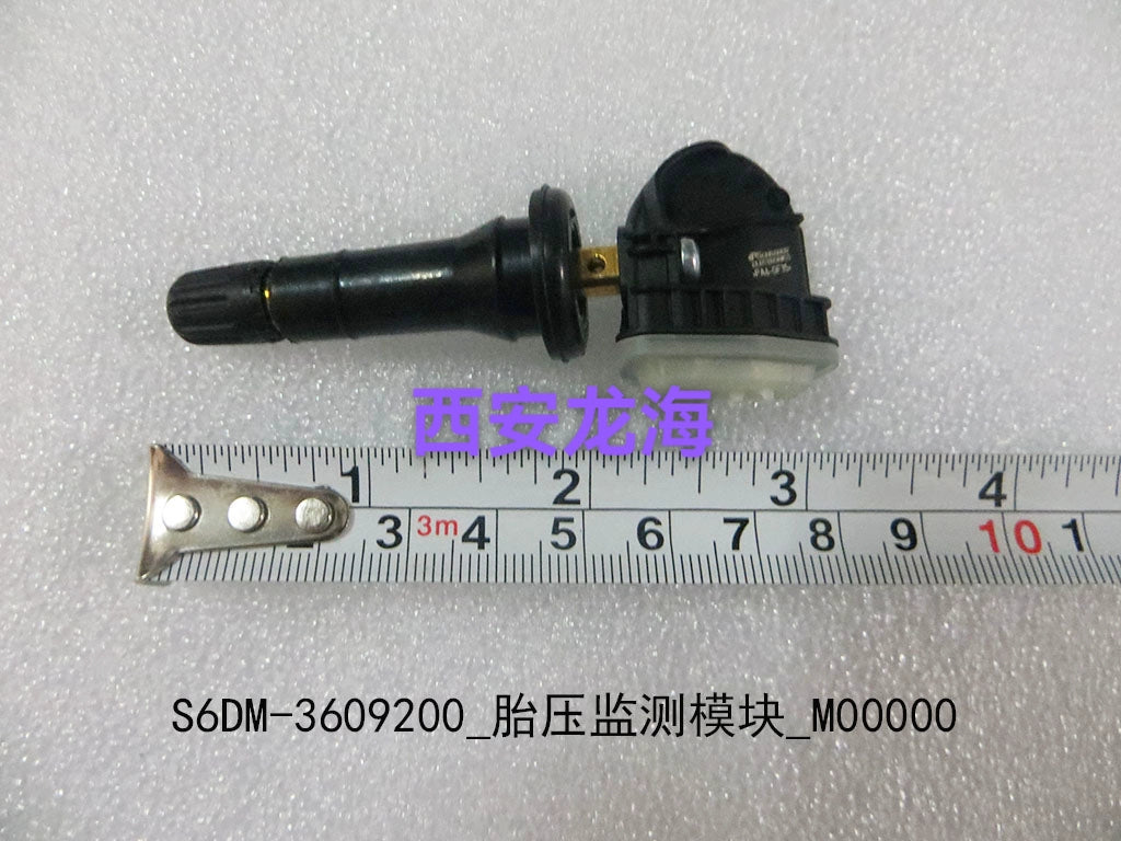 BYD Təkər Təzyiq Sensoru Qin Tang Song Yuan Han Friqat möhürü Tengshi Axtarış Tənlik Monitorinq Modulu