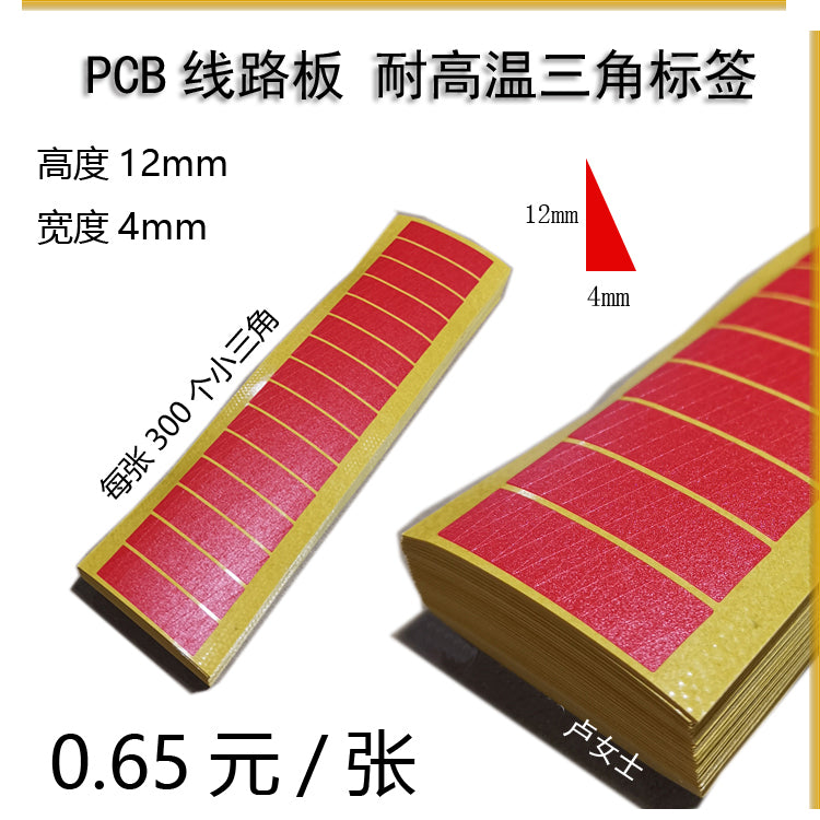 180 dərəcə yüksək temperatura davamlı üçbucaq etiketi yüksək temperatur maskalı lent qırmızı kiçik üçbucaqlı etiket PCB keyfiyyətə nəzarət nişanı 4 * 12mm