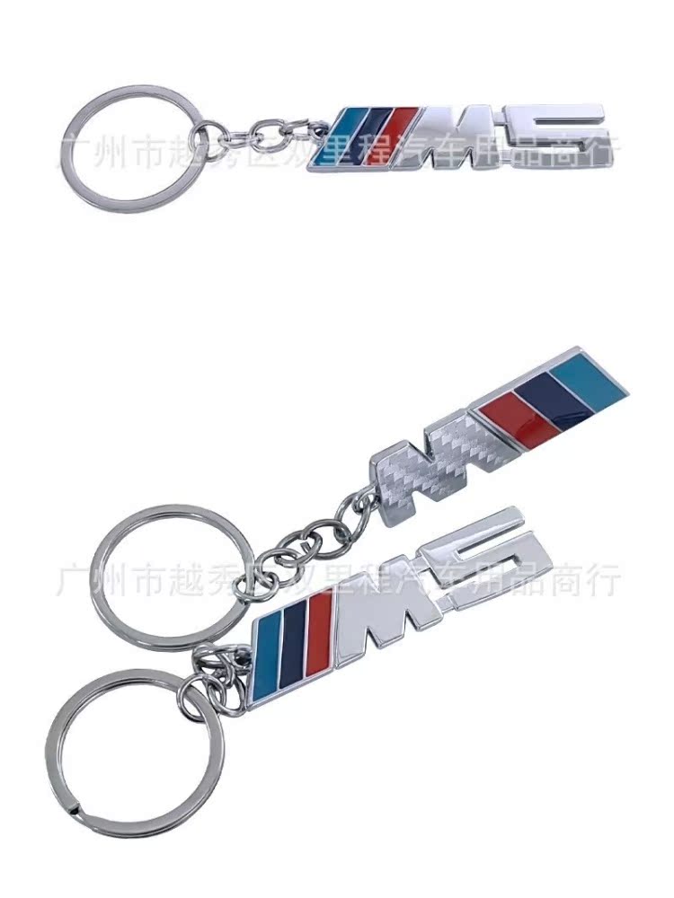 Suitable for BMW key chains, GT key chains, chain key chains, metal personalized creative car key chains
