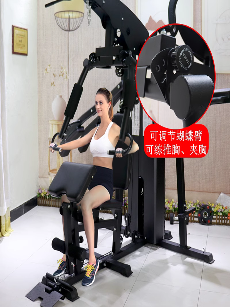 Chishang Ticarət Üç nəfərlik Stansiya Kombinasiyalı Təlimçi Uçan Quş Kompleks Təlimçi Ev Çoxfunksiyalı Güc Fitnes Avadanlığı