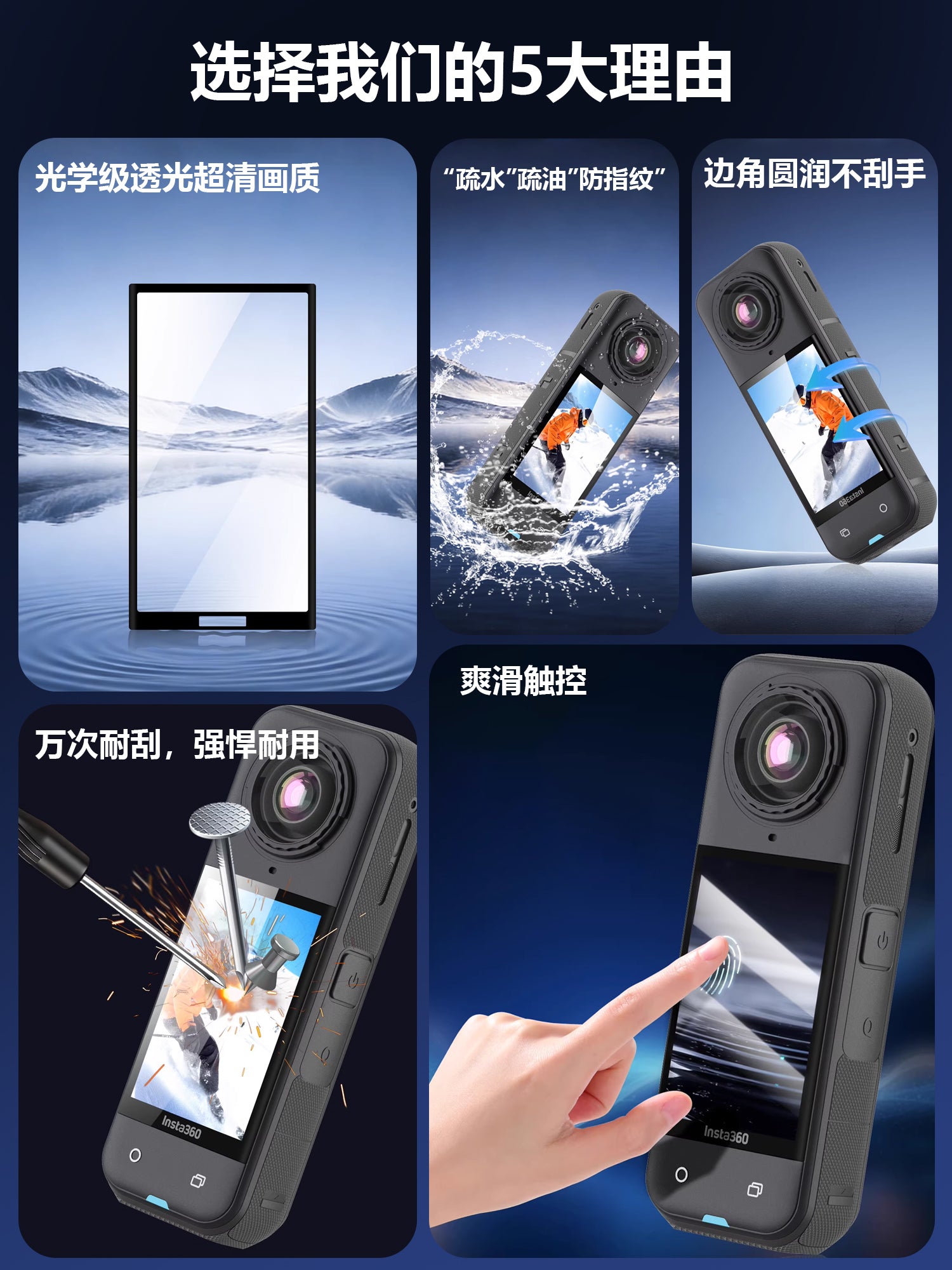Minifocus məşhur balta Shadowstone Insta360 X5 ekranlı ultra şəffaf film, Shadowstone X4/X3 panoramik hərəkət kamerası ekran qoruyucusu, HD aşınmaya davamlı və partlayışa davamlı film, hərəkət kamerası aksesuarları üçün uyğundur.