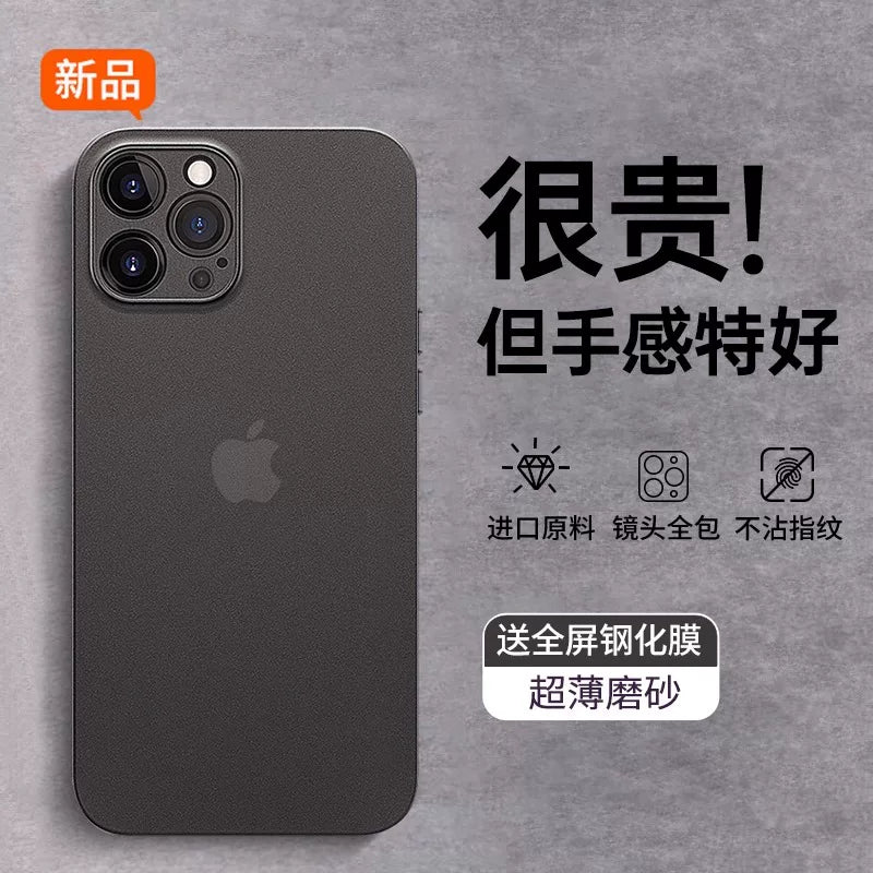 Apple 14promax mobil telefon qutusu, yeni iphone17pro lens, hər şey daxil olmaqla, düşməyə qarşı 16 qoruyucu örtük 15por Hanlin ultra nazik buzlu şəffaf silikon 14 plus sadə kişi yüksək səviyyəli hiss üçün uyğundur