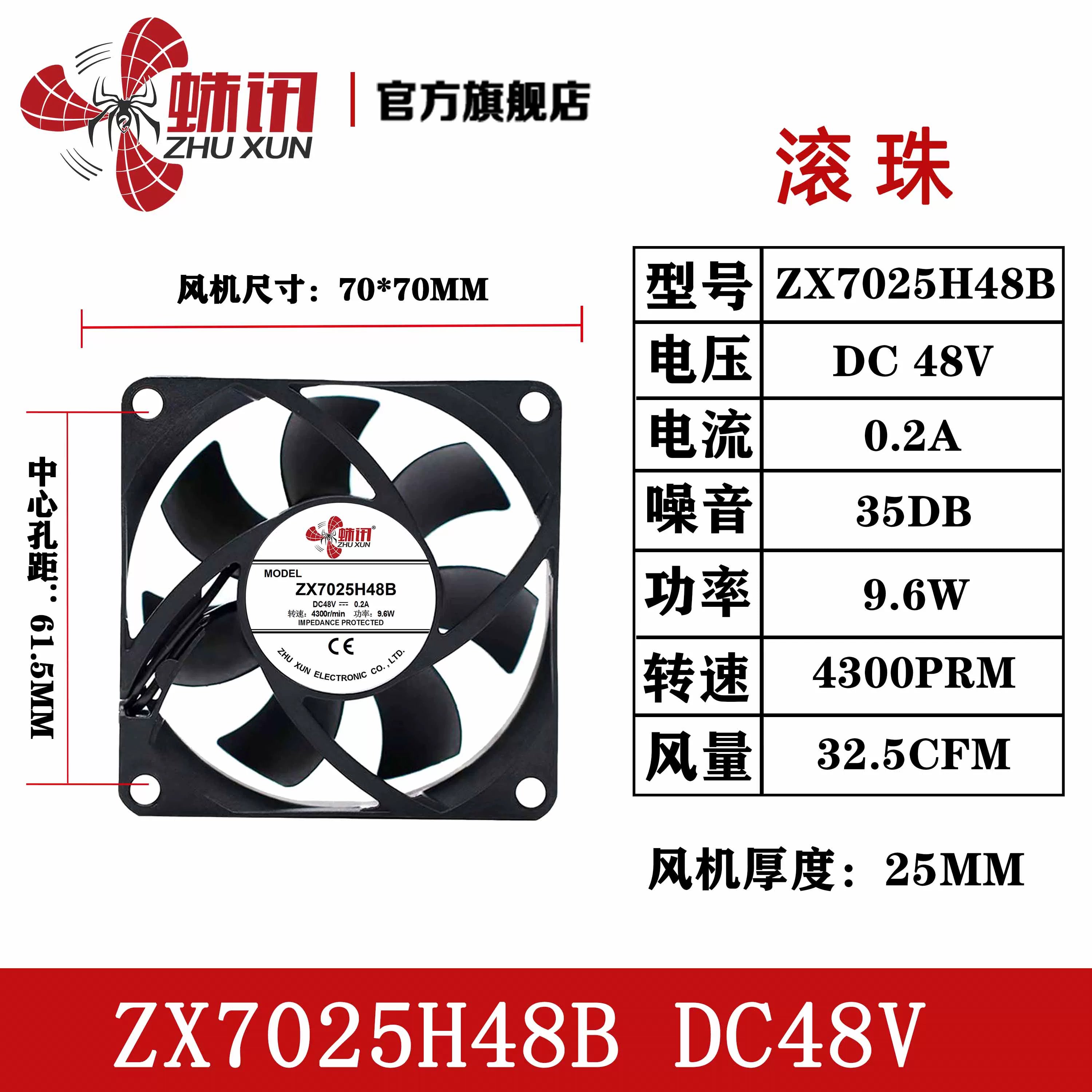 6/7/8/9/12/14/15/17 sm santimetr top 48v DC ventilyator elektrikli avtomobil forklift fırçasız böyük hava həcmi səssiz şassi fan gücləndiricisi çevirici soyuducu fan