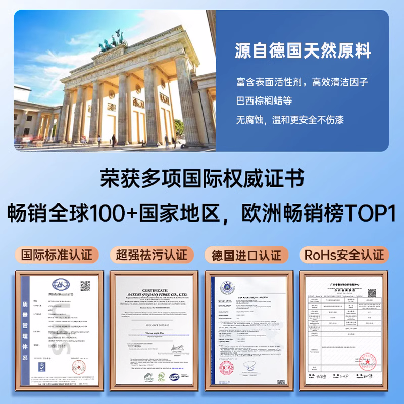 Alman avtomobil yuma maye su mumu yüksək köpük avtomobil xüsusi təmizləyici güclü dekontaminasiya mumu su ağ avtomobil təmizləmə mumu aləti