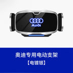 Audi A6L/A7la4la3/Q5L/Q3q2l/Q78 Avtomobil Naviqasiya Telefon Tutacağına həsr olunmuş Daxili Dekorasiyanın Bərpası