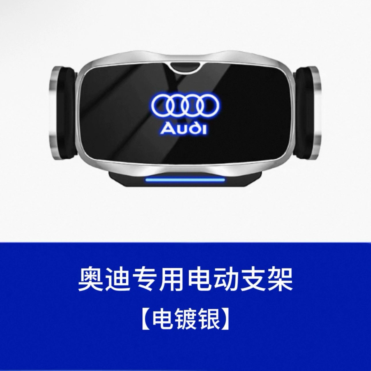 Audi A6L/A7la4la3/Q5L/Q3q2l/Q78 Avtomobil Naviqasiya Telefon Tutacağına həsr olunmuş Daxili Dekorasiyanın Bərpası