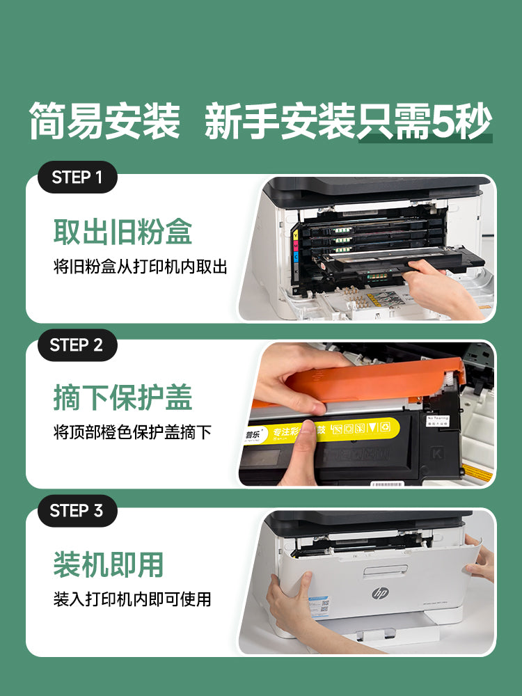 HP 178nw toz kartuşu HP179fnw toner kartuşu 118A 150a 150nw mürəkkəb kartuşu HP Rəngli Lazer MFPm178nw rəngli lazer printer toz kartrici toner kartuşu üçün uyğundur