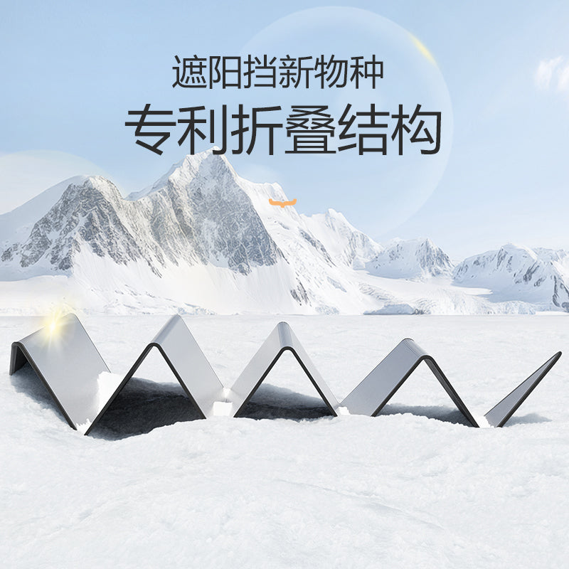 Avtomobilə quraşdırılan qatlanan günəş çətiri, avtomobil örtüyü, günəş çətiri, pəncərə günəş çətiri, yan pəncərə düşərgəsi üçün gizlilik pərdəsi, günəşdən qorunma və işığın qarşısını alan