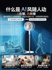Midea Clover yuxu elektrik fanatı 2xpro ağıllı AI enerjiyə qənaət edən dövrəli döşəmə fanatı səssiz ev 2026 yeni