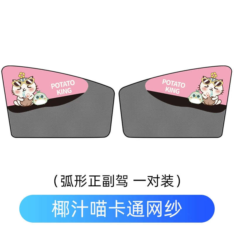 Car window blinds, sun protection, thermal insulation, window nets, anti-mosquito, magnetic, suitable for children, removable car blinds.