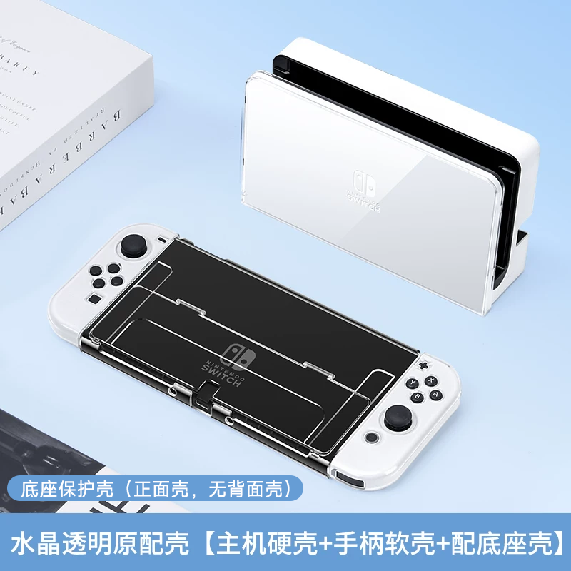 Youchengbang keçidli qoruyucu qabıq Nintendo keçid tutacağı örtüyü silikon yumşaq qabıq oled şəffaf ns2 oyun konsolu sərt qabıq 2 nəsil hamısı bir yerdə ikinci nəsil saxlama çantası Yapon versiyası aksesuarları üçün uyğundur