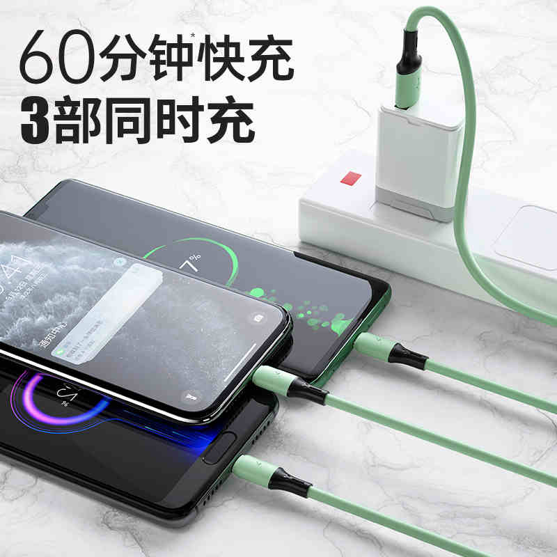 5A super sürətli şarj edən birdən üçə qədər məlumat kabeli mobil telefonu Android Apple Type-c Huawei OPPO sürətli şarj üçün uyğundur
