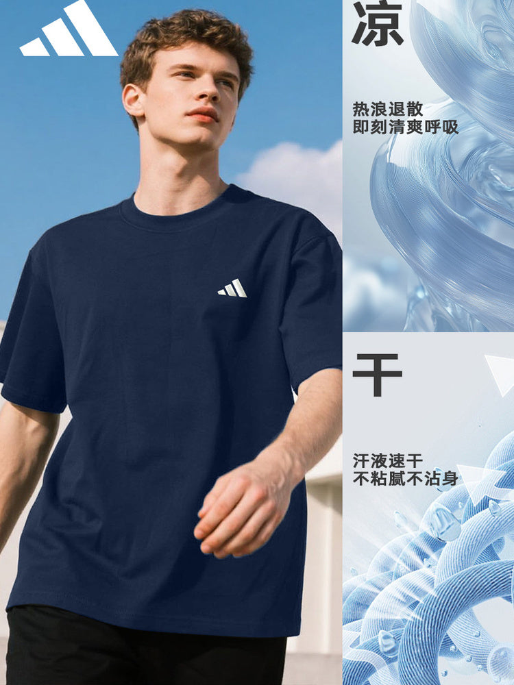 Adidas Adidas boş dəyirmi boyunlu tez quruyan qısaqol kişilər üçün nəfəs alan idman yarımqol köynək təsadüfi top