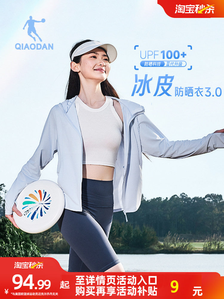 Jordan Ice Skin 3.0 Qadınlar üçün Günəşdən Qoruyucu Geyim Soyuq Ağ Dəri UPF100+ Yay Yeni açıq havada yüngül nəfəs alan gödəkçə