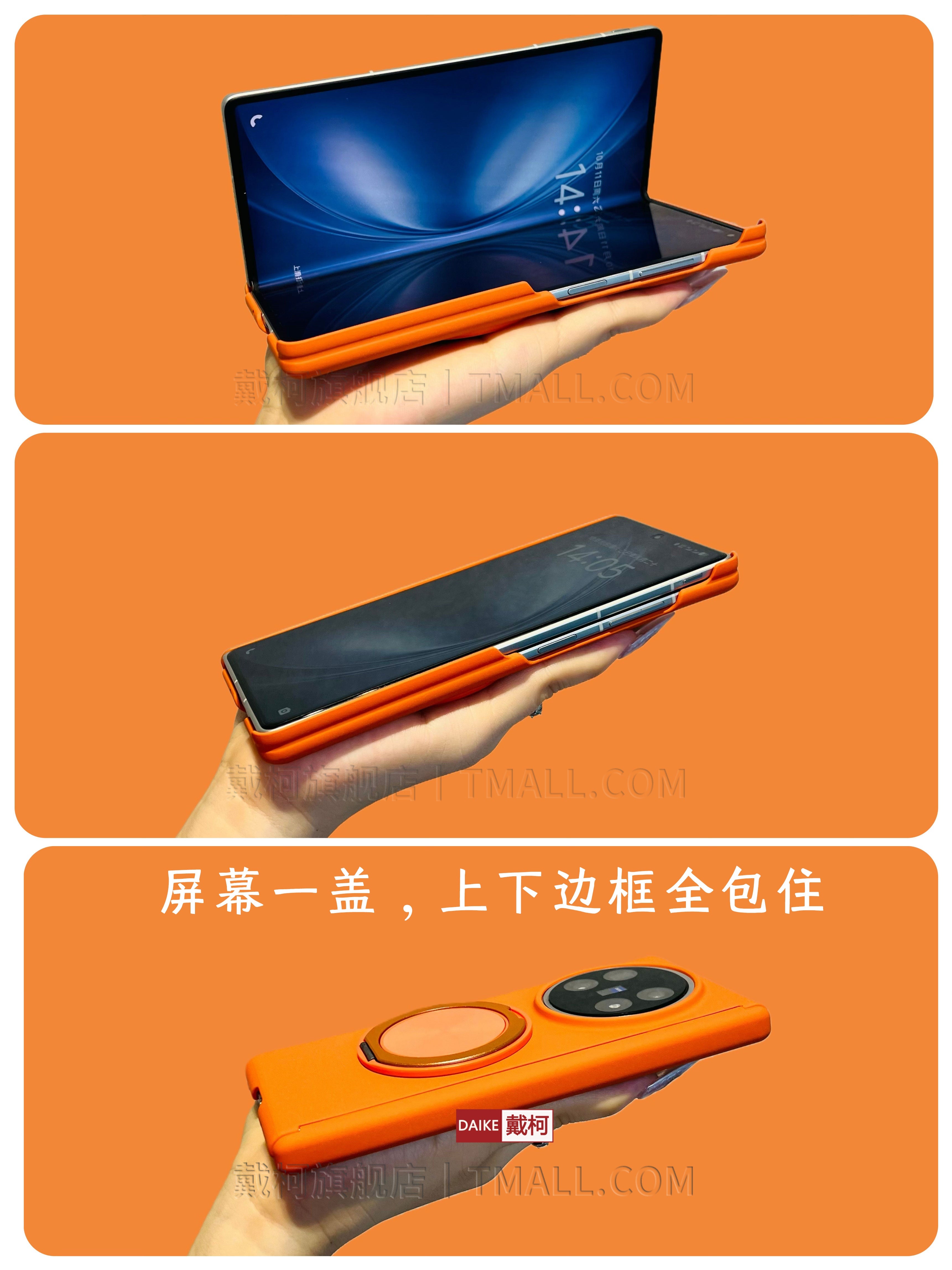 [Cüt mərkəzi ox qaya və qum mötərizə] Huawei matex7 mobil telefon qutusu puraxmax/matex6x5x3XTS ultra nazik xfold5 Honor magicv6/5vs3 qatlanan ekran FindN6/5 üçün uyğundur