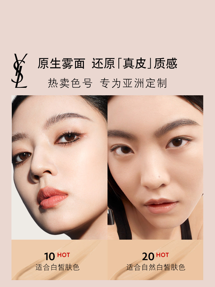 Rəsmi Orijinal YSL Saint Laurent Qarışıq/Yağlı Dəri Üçün Yeni Orijinal Dəri Yastıq Tonal Kremi - Uzunmüddətli Gizlədici Makiyaj - Ad Günü Kosmetikası