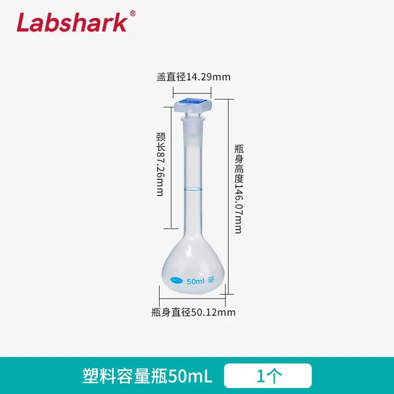 Beekman bioplastik ölçü kolbası düz ağızlı vintli laboratoriya qatılaşdırılmış PP materialı yüksək temperaturda turşuya və qələvilərə davamlı polipropilen ölçülü kolba 1000ml 10 25 50 100 200 250 500ml