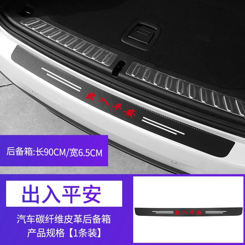 Avtomobil Qapı Şeridi Addımlanmaya Qarşı Qoruyucu Zolaq Pedalı Stiker Baqaj üçün Qoruyucu Çubuğu Neytral Bamper Zolağının Dekorasiyası Bütün Məhsullar