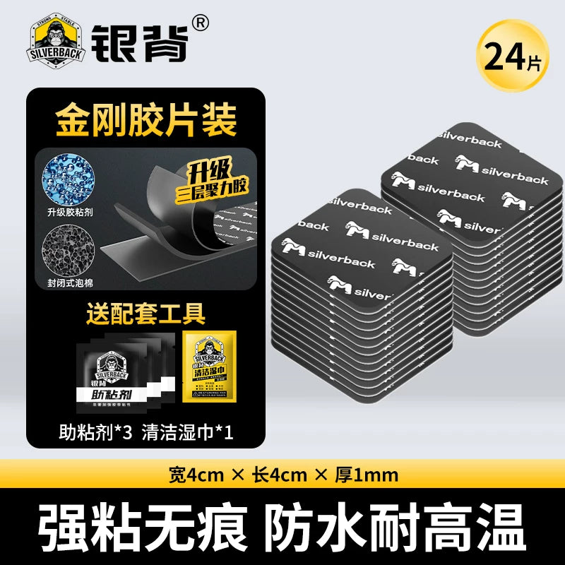 Super strong double-sided adhesive, high viscosity, car dashboard camera mounting patch, high temperature resistant, residue-free adhesive, 3M
