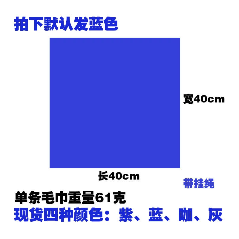 10 Parçalı Avtomobil Yuyucu Dəsmal Xüsusi Su Edən Əlavə Qalın Saç Tökülməz Böyük Kiçik Ölçülü Avtomobil Yuma Bezi Avtomobil Təmizləyici Bezi Avtomobil Yuma Dükanı Neytral