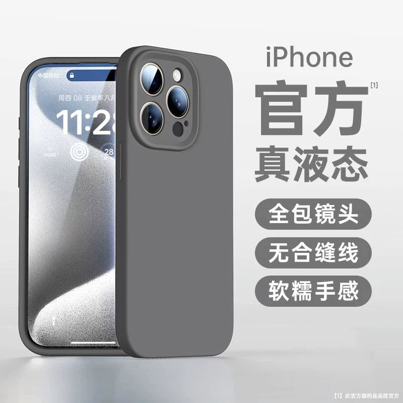 Pinsheng Apple 17promax mobil telefon qutusu, yeni maye silikon iphone16pro cüt 15 ultra nazik düşməyə qarşı ip13 lens hər şey daxil olmaqla soyuducu hava qoruyucu örtüyü 14plus kişilər və qadınlar üçün uyğundur