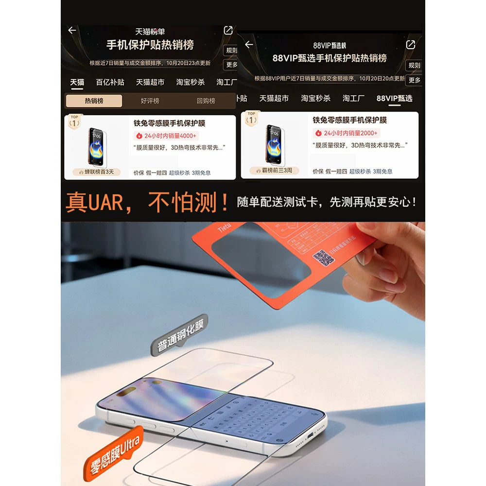 Dəmir Dovşan Sıfır Hiss Filmi Ultra [AR Əks Etdirmə Əleyhinə 3D İsti Əyilmə Tam Örtük] Apple 17 Pro Max Temperli Şüşə Ekran Qoruyucusu, iPhone 16 Pro Max Mobil Telefon Qoruyucusu, UAR Düşmə Qoruyucusu üçün uyğundur.