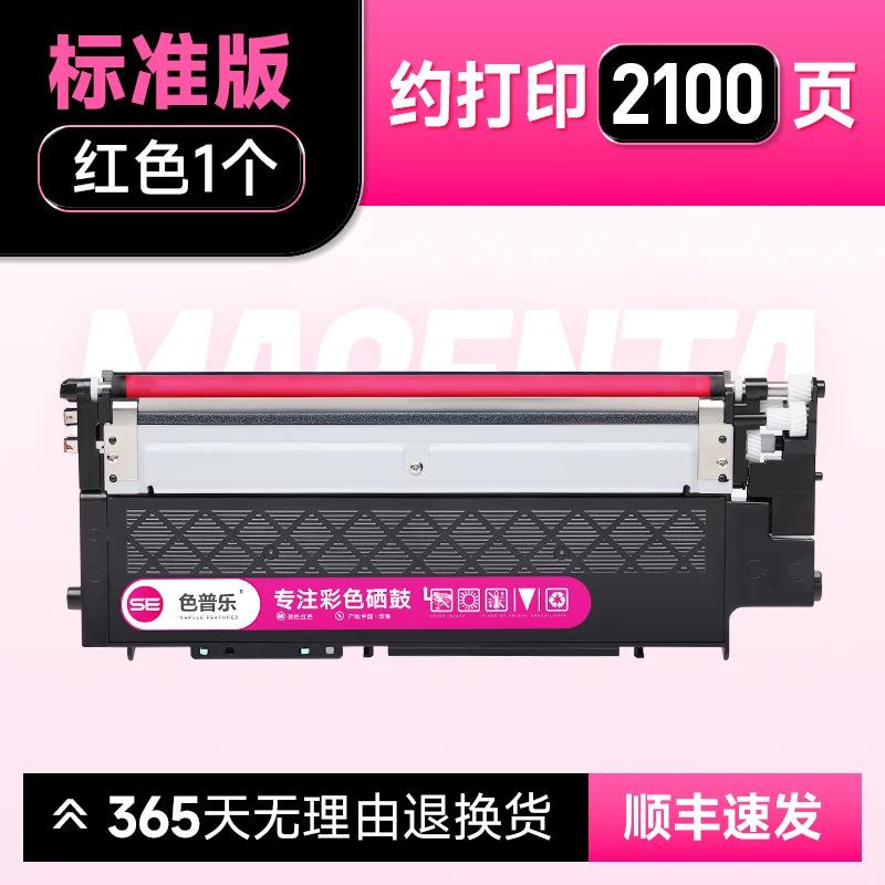 HP 178nw toz kartuşu HP179fnw toner kartuşu 118A 150a 150nw mürəkkəb kartuşu HP Rəngli Lazer MFPm178nw rəngli lazer printer toz kartrici toner kartuşu üçün uyğundur