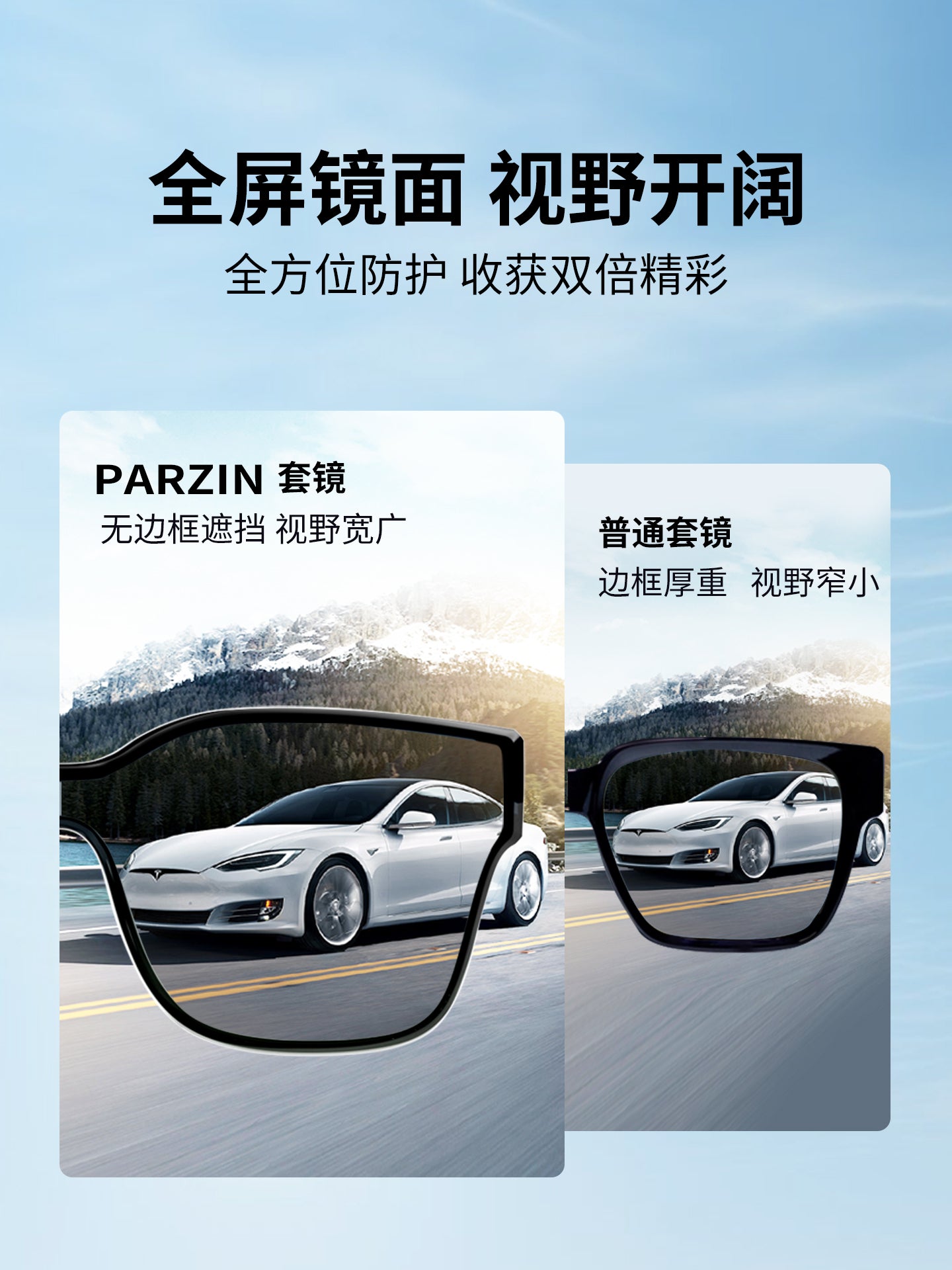 [Fan Chengcheng ilə eyni üslub] Parson 2026 miyopiya eynəkləri ilə taxıla bilən böyük çərçivələri olan qadınlar üçün yeni günəş eynək dəsti PZ12133