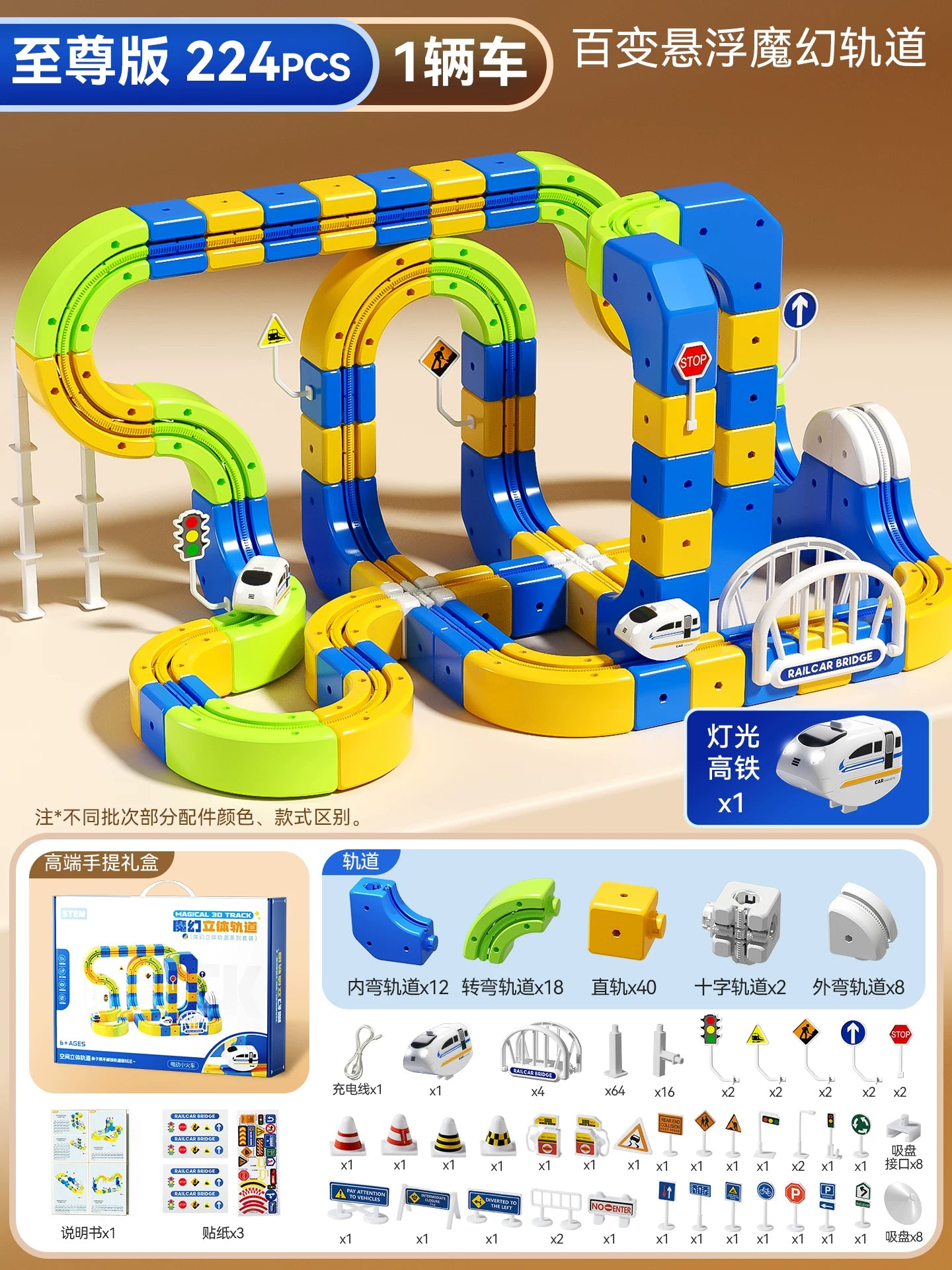 Oyuncaq qatar rels vaqonu, təhsil elektrikli yüksək sürətli dəmir yolu maqnit tikinti blokları, cazibə qüvvəsinə qarşı, oğlan və qızlar üçün ad günü hədiyyəsi.