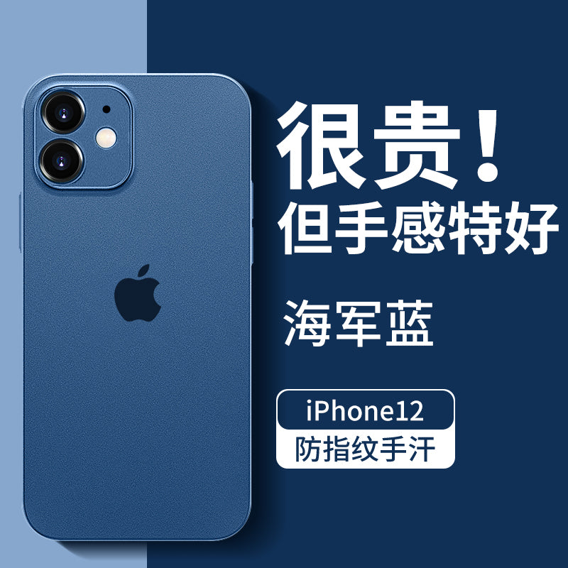 Apple 12 mobil telefon qutusu üçün uyğundur iphone12pro yeni şəffaf şaxtalı lens hər şey daxil buz hiss edən yumşaq qabıq ultra nazik düşmə əleyhinə silikon kirə davamlı 12 mini ultra nazik kişi soyutma qadın 12promax