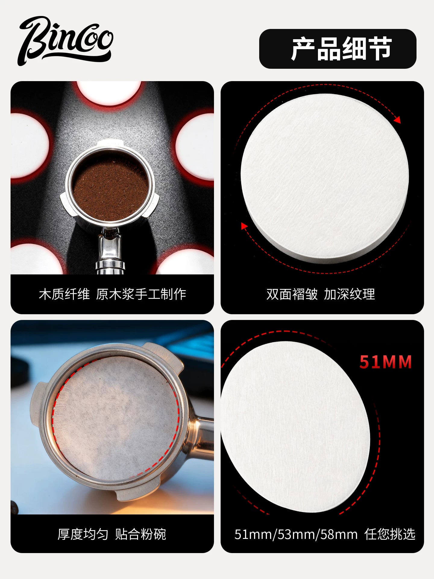 Bincoo espresso maşınının tutacağı dəyirmi toz qabı xüsusi filtr kağızı Moka qab 58mm universal 100 parça filtr
