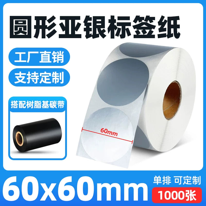 Dəyirmi gümüş etiket kağızı diametri 10 15 20 25 30 35 40 60 mm gümüş stiker suya və yağa davamlıdır