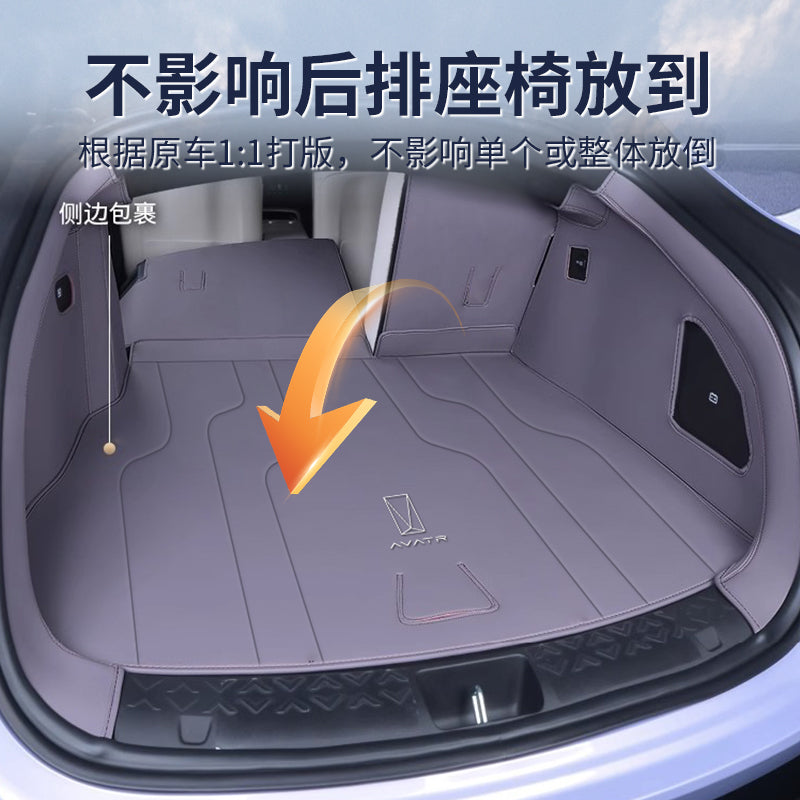 2026 Avita 06 avtomobil baqaj döşəməsi, tam örtüklü daxili modifikasiyalı baqaj bəzək məhsulları, baqaj döşəməsi üçün uyğundur