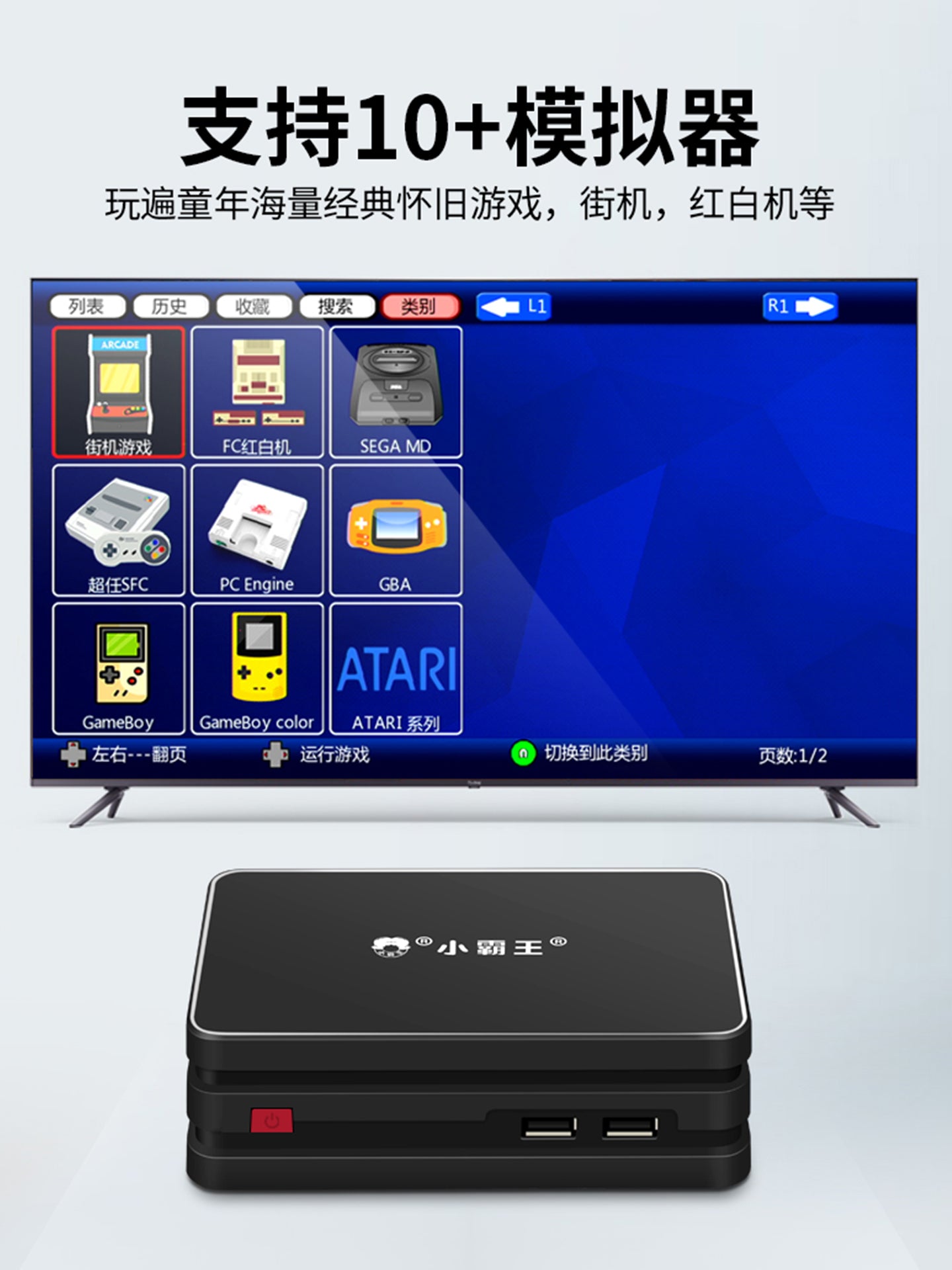 Xiaobawang TV oyun konsolu D106 ev yüksək dəqiqlikli oyun qutusu ikiqat tutacaqlı arcade klassik müstəqil PSP uşaq retro nostalji ev oyun konsolu 2025 yeni model