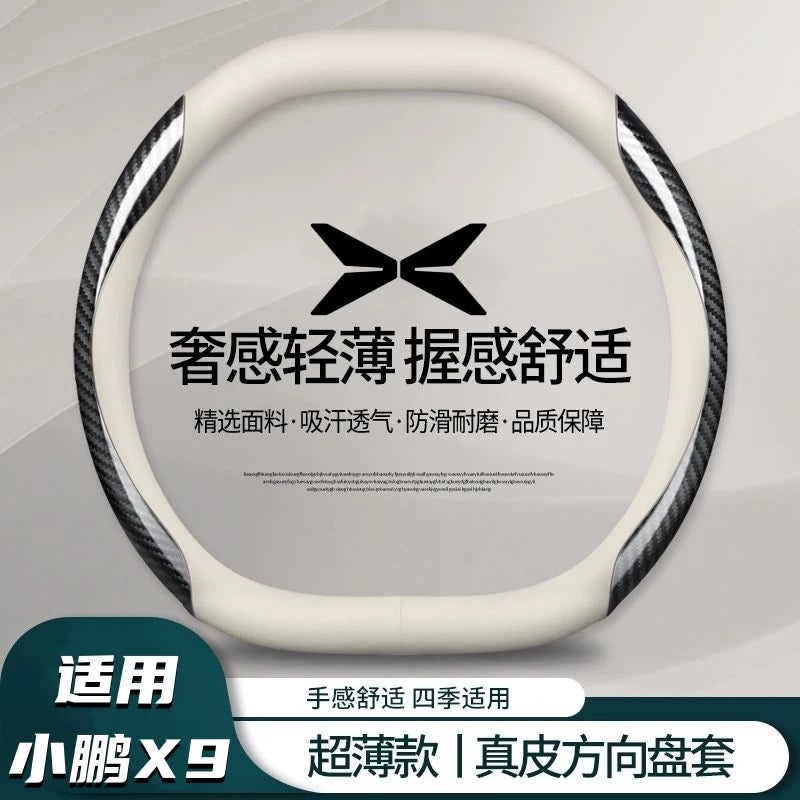 Steering wheel cover suitable for MPV/commercial vehicle interior decoration, designed for 2024 XPeng X9, X9 PRO/MAX.