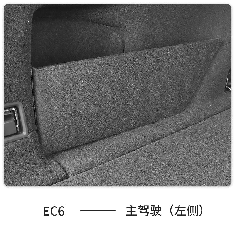 NIO ES7, EC7/6, ES6 magistral bölmə saxlama bölücü, ET5, ET7, ES8 arxa qapı saxlama qutusu modifikasiyası üçün uyğundur