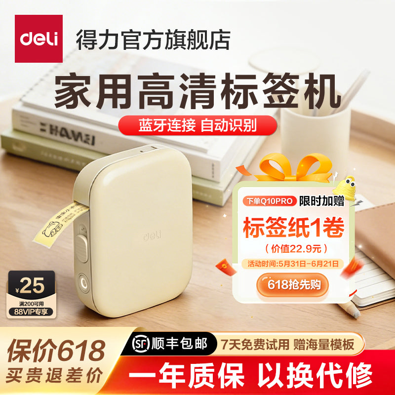 Deli Q10PRO etiket printeri kiçik portativ ev Bluetooth termal printeri öz-yapışan ad stikeri yapışqan qeyd şəffaf stiker printeri ağıllı etiket printeri