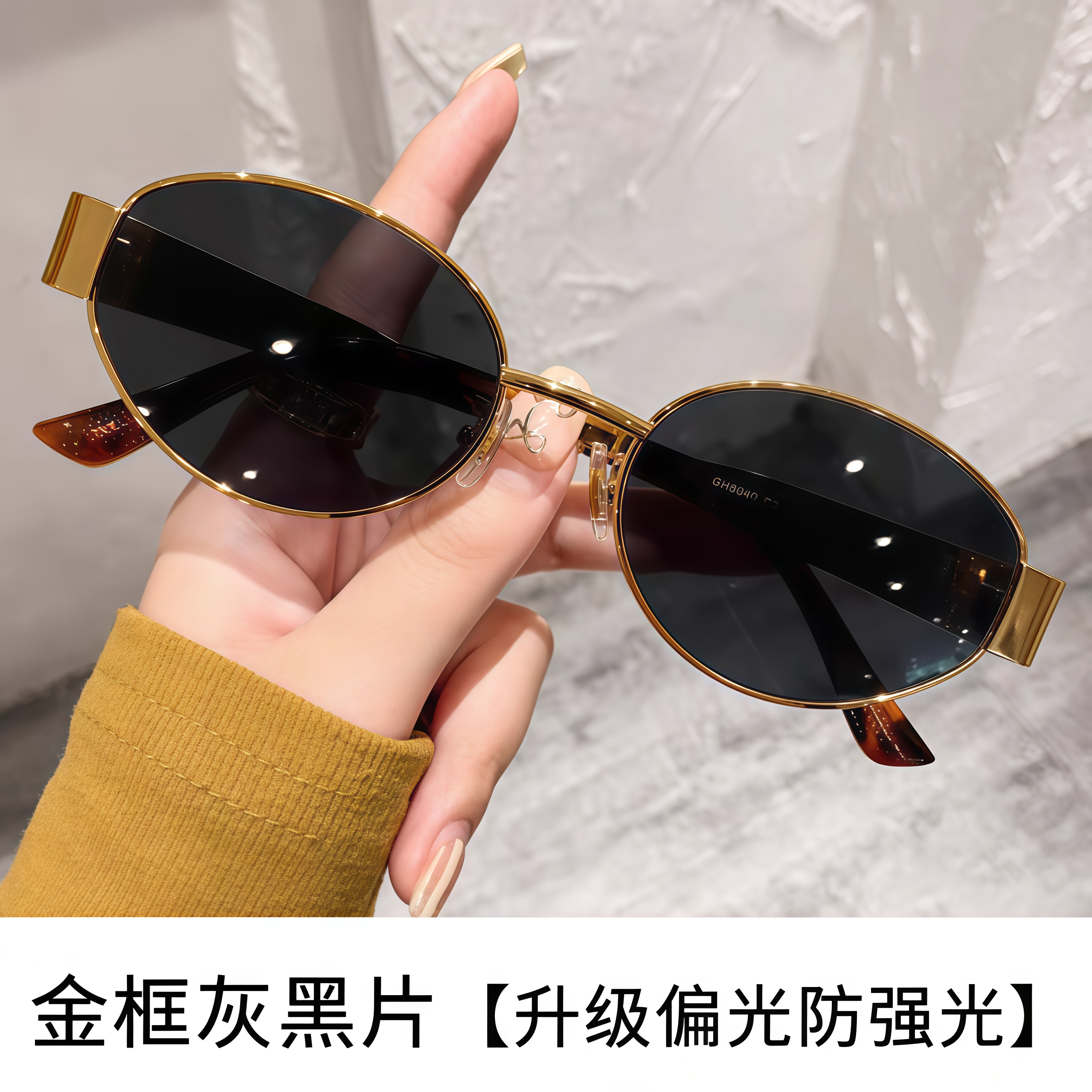 Retro metal oval köhnə pul üslubunda qadınlar üçün yüksək səviyyəli küçə stili Hong Kong üslubunda yeni anti-UV günəş eynəyi yüngül lüks