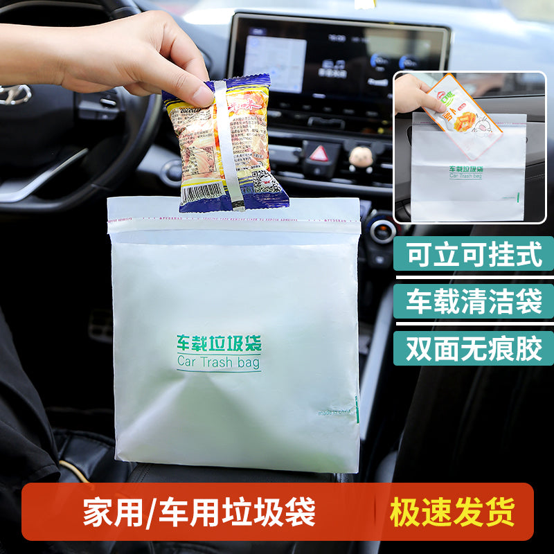 Avtomobil Zibil Çantası Yapışdırılmış Öz-özünə Dayanan Avtomobil Çantası Avtomobil Daxili Barreli Maşın üçün əsas ləvazimatlar Yaxşı şeylər və Praktik kolleksiya