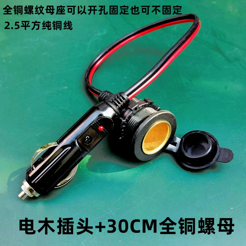 Yüksək Güclü Avtomobil Siqaret Çakmağı Elektrik Rozetkası USB Mis Bold 2.5 Mənzil Sığortası Uzatma Kabel ilə dəyişdirilmiş