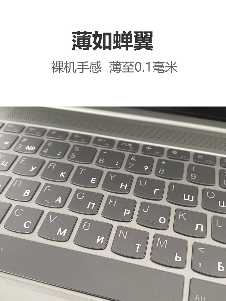 Lenovo rus klaviatura filmi rus laptop filmi Xiaoxin air14 xilaskar Y7000P R9000P