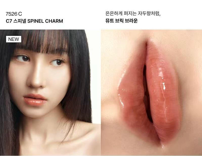 Korean Entropy yeni brelok dodaq parıldadıcısı, nəmləndirici dodaq balzamı, mat məxmər, 3 qramlıq kulon.