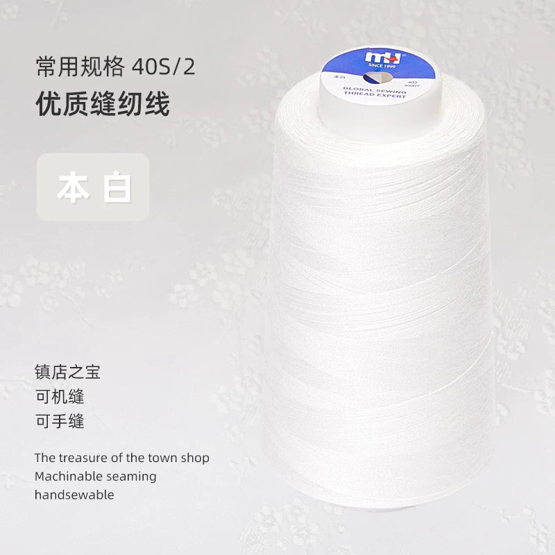 Ev tikiş maşını üçün tikiş ipi 402 əl tikişi tikiş ipi xüsusi pagoda ip rulon tikiş ipi qara və ağ polyester ip