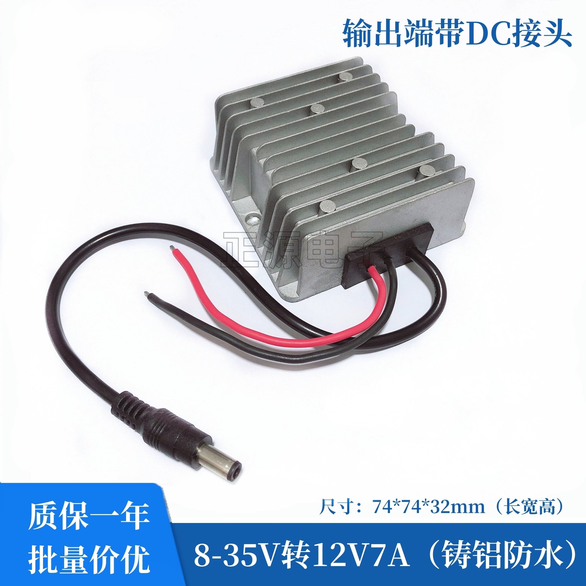 12V - 12V gərginlik tənzimləyicisi DC Avtomobil Müşahidə Kamerası Gərginlik Tənzimləyicisi Modulu Yük maşını 24V - 12V Təzyiq Reduktoru