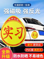 Başlayan Sürücü üçün Avtomobil Etiketləri Maqnitli Qadın Sürücü Yolda Təcrübəsiz Yaradıcı Logo Avtomobil Etiketi Maqnetik Cızıq Qapağı Yansıtıcı