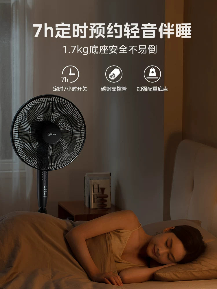 Midea ev elektrik ventilyatoru yeddi qanadlı silkələnən baş bas şaquli enerjiyə qənaət edən yüksək küləkli pultla idarə olunan yataqxana döşəmə fanatı