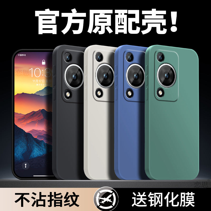 Huawei Enjoy 70s mobil telefon qutusu üçün uyğundur Imagine 70 qoruyucu örtük, hər şey daxil olmaqla, düşməyə qarşı yeni maye silikon yumşaq qabıq Chuangxiang 7O Changheng 7OS Honor Xiangchang tutqun yumşaq qabıq sadə kişi və qadın arxa qabıq